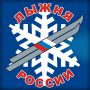 XXXV Лыжня России- 2018