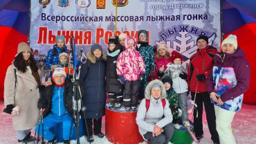 XV Всероссийская лыжная гонка «Лыжня России» — 2022